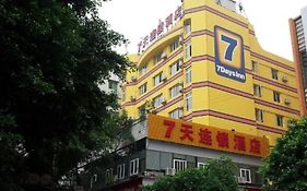 7 Days Inn Chongqing Rongchang Shangye Pedestrian Street Branch